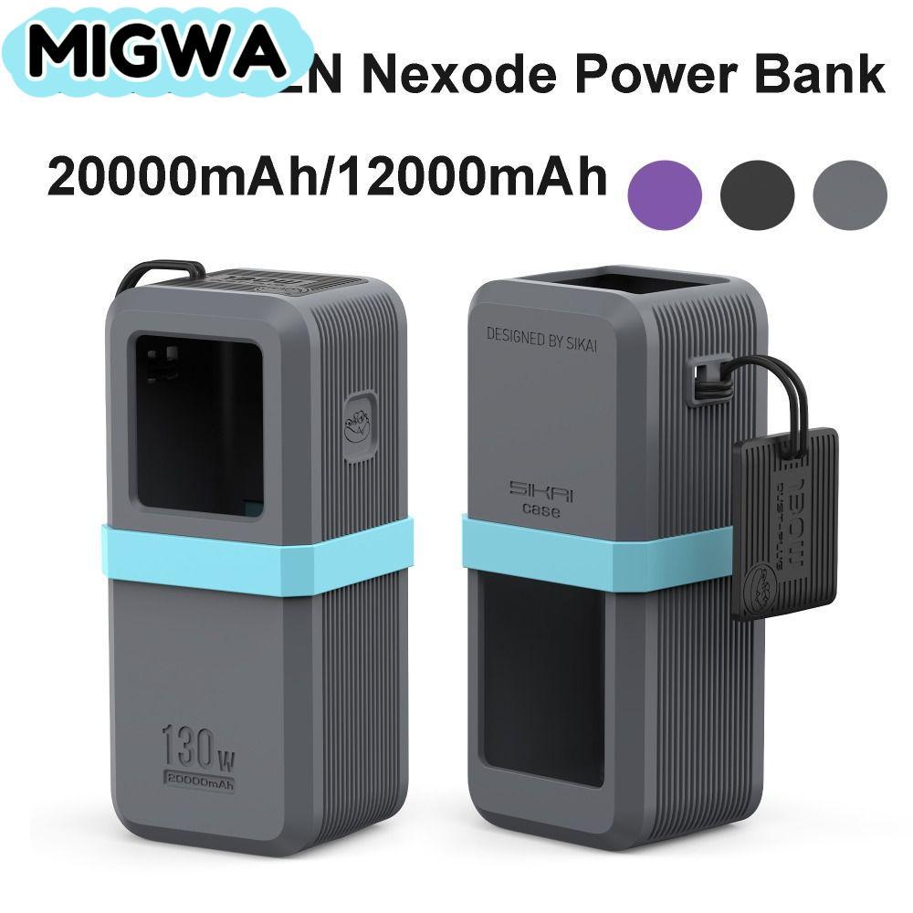 MIGWA Bảo vệ, Silicon chống bụi, Hộp đựng mềm di động cho UGREEN Nexode Power Bank 20000mAh 130W / 1