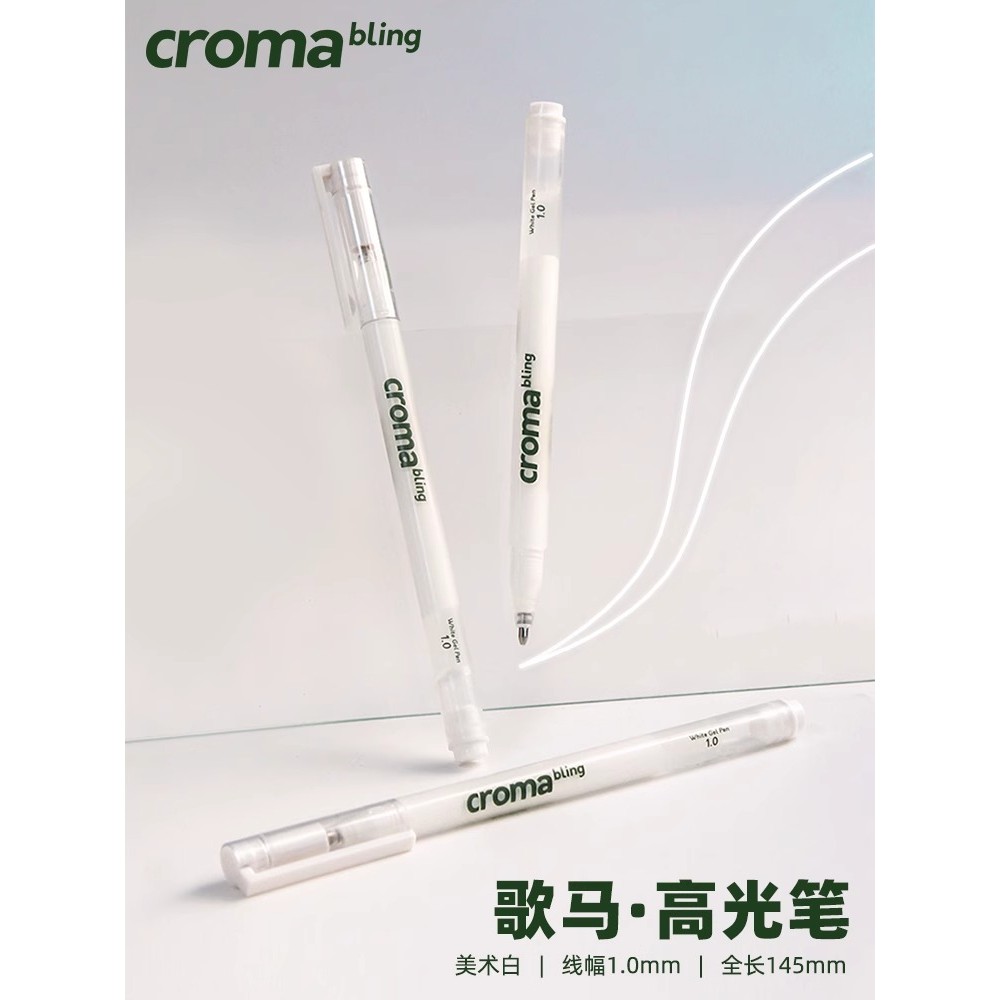C croma croma Highlighter Art White Marker 1MM Anime Vẽ Tay Mark Truyện Tranh Phác Thảo Acrylic Mark