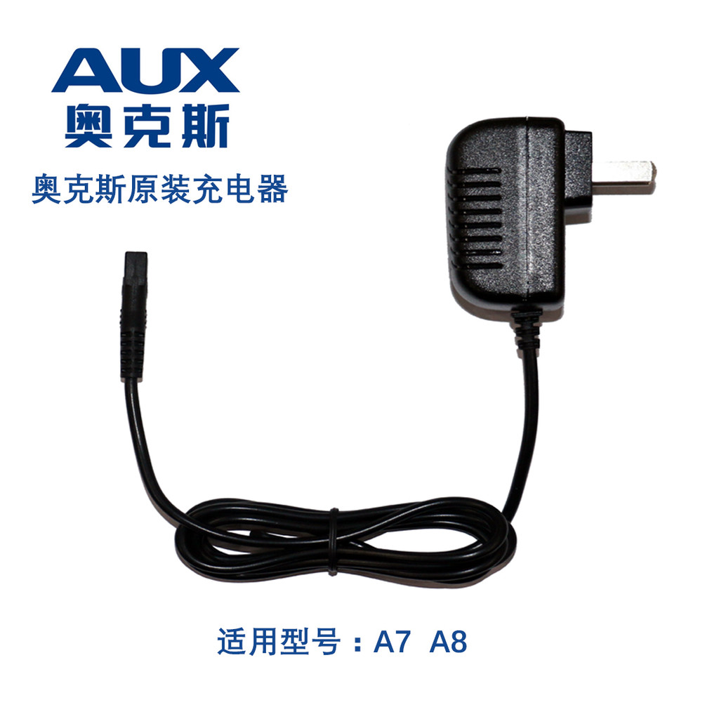 Oaks Điện Cắt Tóc Sạc A5A6A7A8 Điện Cắt Tóc Điện Tông Đơ Cắt Tóc Dao Cạo Điện