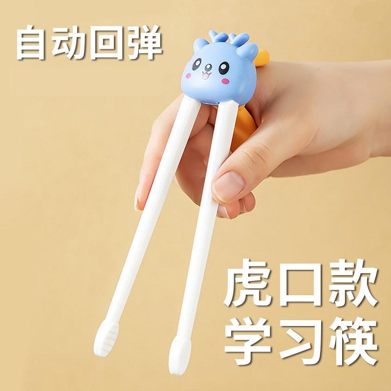 ❈ ✸ ❈ ❈ ❈ ❈ ❈ ❈ ✽ ❈ ❈ ❥ ❈ ❈ ❈ ❈ ❈ ❈ ❈ ❈ ❈ ❈ ❈ ❈ ❈ ❈ ❈ ✽ Đũa huấn luyện Hukou Đũa cho bé Đũa trẻ em c