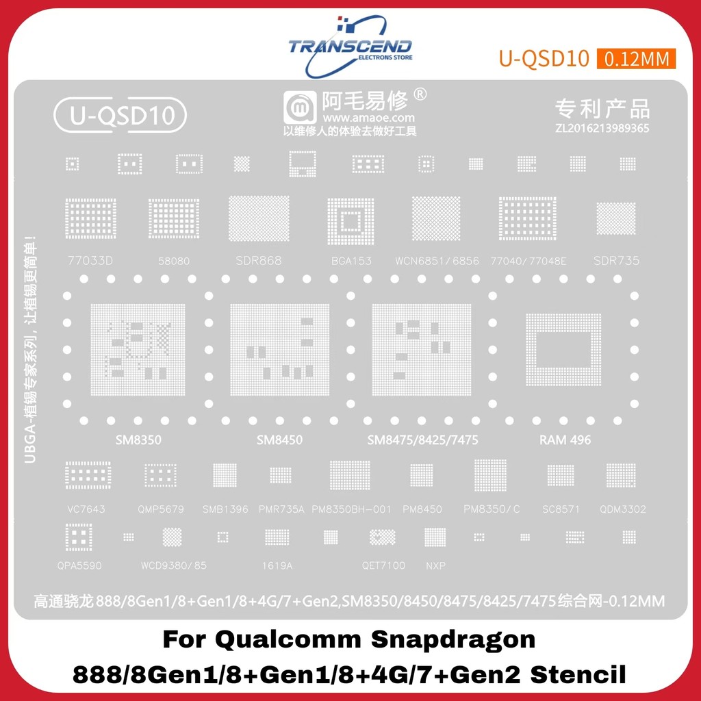 U QSD10 SM8350 SM8450 SM8475 SM7475 SM8425 RAM496 CPU 58080 Reballing Stencil FRO Snapdragon 8Gen1 /