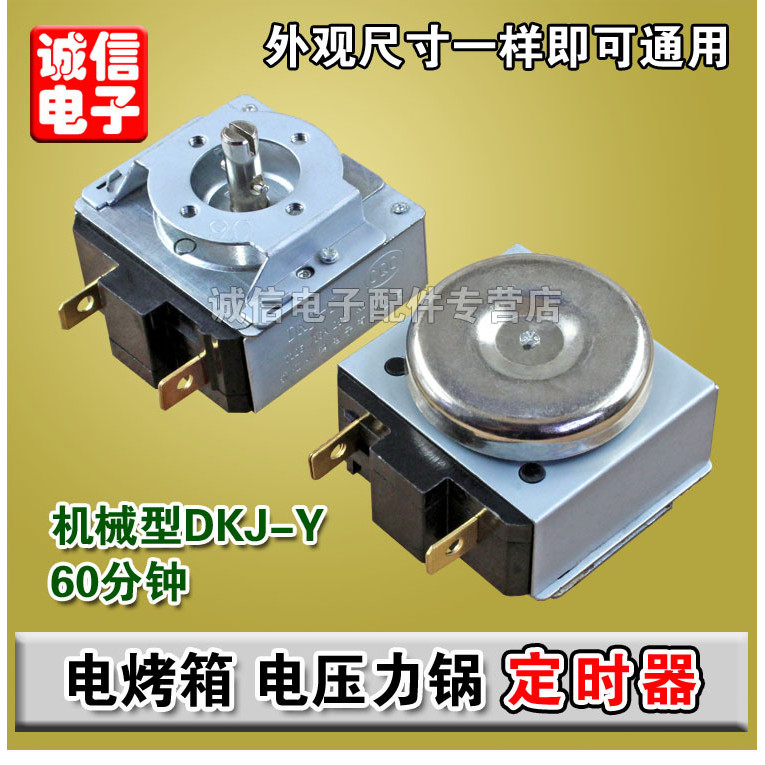 Nồi áp suất điện Hẹn giờ Lò nướng Loại cơ DKJ-Y60 phút Trục tròn 30 phút