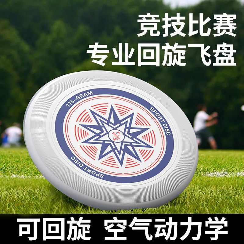 Luotai Thể Thao Ngoài Trời 175g Chuyên Dụng Frisbee Người Lớn Trẻ Em Frisbee Thể Thao Chuyên Nghiệp 