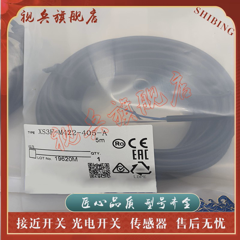 Cảm biến cáp XS2F-D421-G80-F XS2F-D422-G80-F Hàng mới có sẵn
