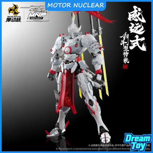 Động cơ hạt nhân MNP-XH07 WeiYuan | Bộ mô hình tỷ lệ 1 / 100 | Bộ mô hình Mecha biến thể chuyên dụng