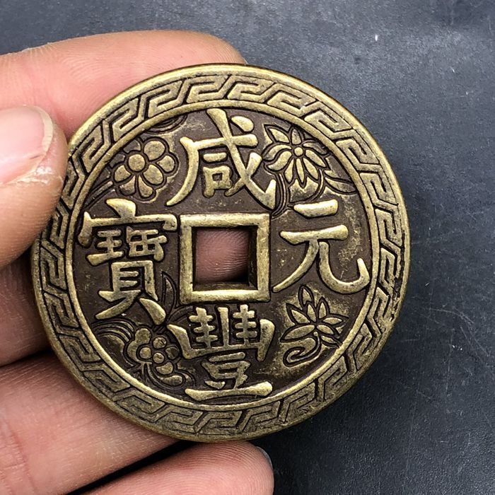 Tiền Cổ Xifeng Bột Đồng Cổ Cổ Đồng Xu Nhà Thanh Thỏi Cổ Đồng Xu Đồng Xu Đồng Xu Chiến Thắng Túi 500 