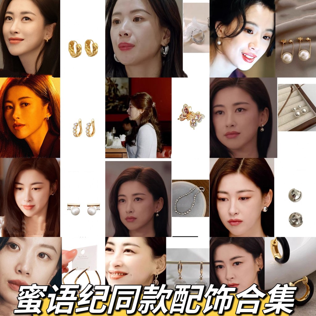 Bộ bông tai Miyuji Zhuzhu Xu thời trang, phù hợp với nhiều dịp - Hàng có sẵn