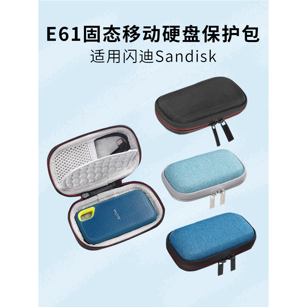 Thích hợp cho Hộp lưu trữ đĩa cứng di động Sandisk Sandisk E61 Solid State Chống sốc Túi bảo vệ chốn