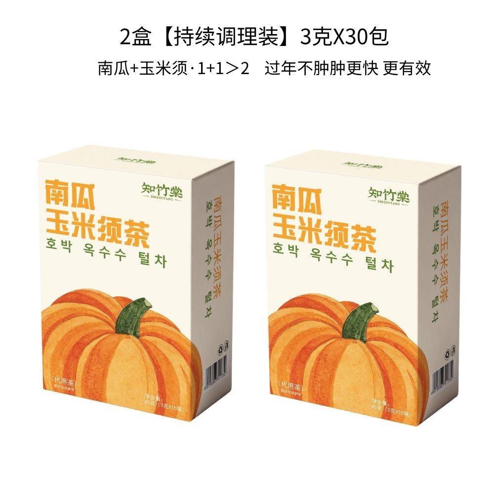 Trà lụa ngô bí ngô Hàn Quốc Hàn Quốc Edema Baked Bí ngô Tết Nguyên Đán Túi trà tam giác nấu calo thấ