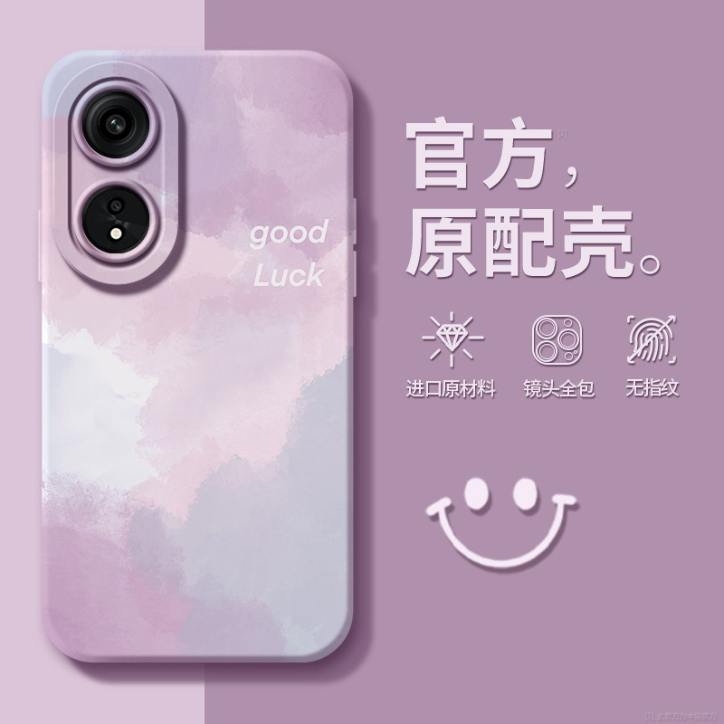 Cây Bắc Thích Hợp Cho oppoA11 Vỏ Điện Thoại oppoA1pro Silicone oppoA1 Bao Gồm Tất Cả a11 a1pro Vỏ Mề