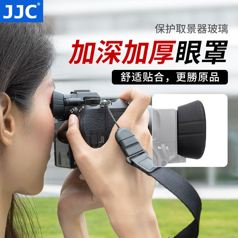 JJC Thích Hợp Cho Sony EP19 EP21 Mặt nạ Mắt A9M3 A7M5 A7R5 A7M4 A7S3 A1 II Camera