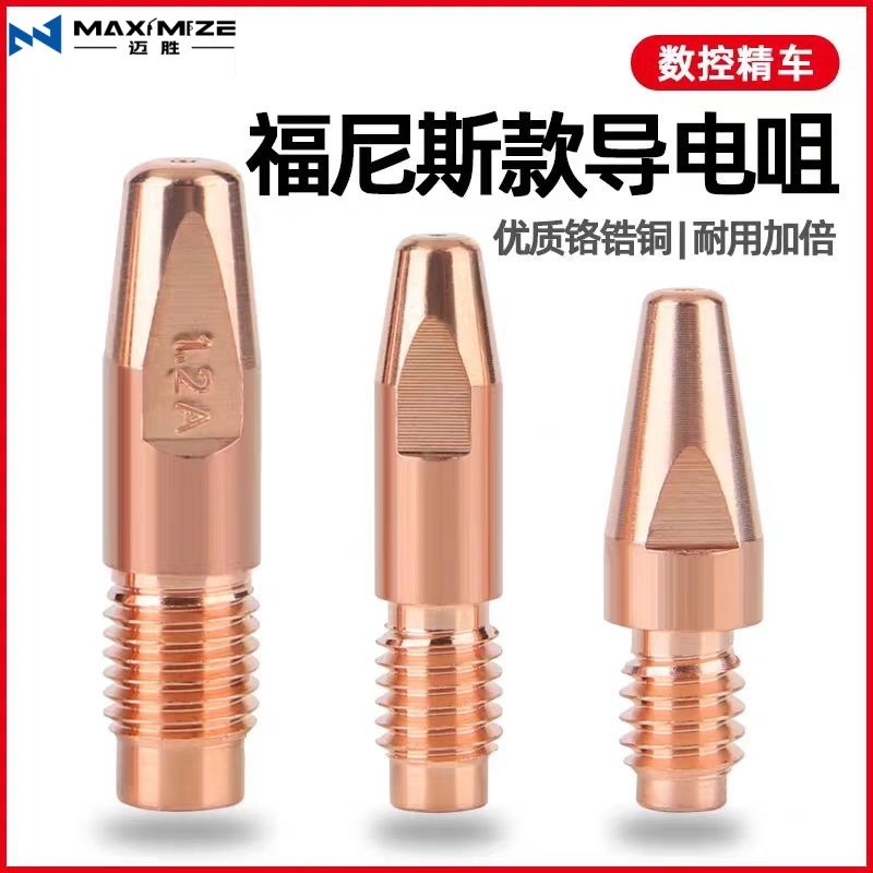 Vòi phun dẫn điện hàn bảo vệ khí Volkswagen AW5000 Vòi phun dây dẫn M10 * 40 Robot hàn tự động Chrom
