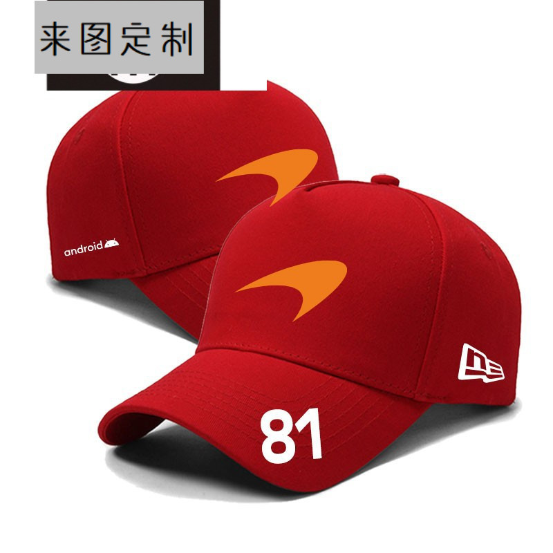 Mũ Bóng Chày McLaren Racing Hat - Bảo Vệ Nắng Với Logo Xe Hơi Độc Đáo