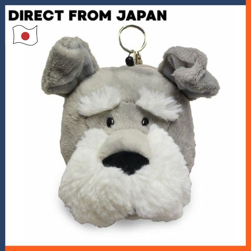 NICI Figure Pass Case with Reel Stylish Plush Coin Purse Lip Cosmetic Holder Animal Designs Gorilla 