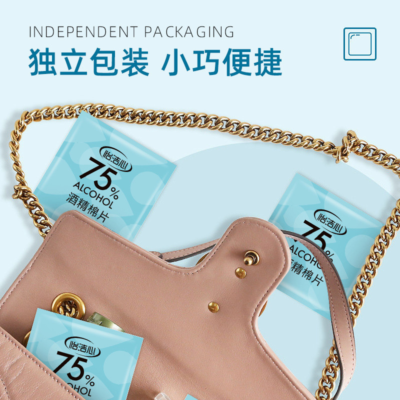 75% Alcohol Cotton Miếng Lót Cùng Một Lần Làm Sạch 75 Độ Khăn Lau Khử Trùng Khăn Lau Một Mảnh Đóng G