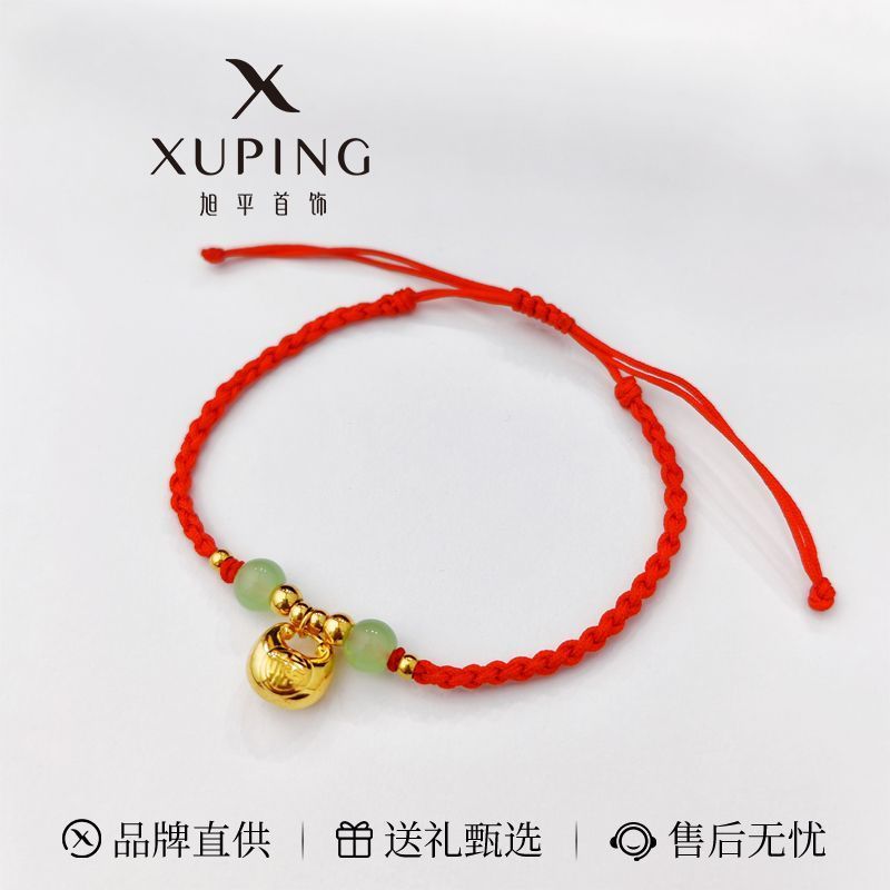 Zhong-Xuping Hợp Kim Dây Đỏ Nữ 2026 Hộp Quà Tinh Tế Sang Trọng Lễ Hội Mũm mĩm Dây Tay May Mắn Bạn Gá