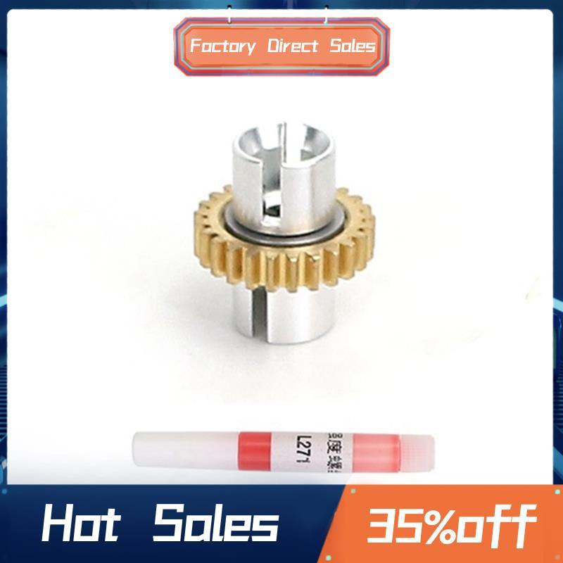 Phụ kiện thay thế vi sai kim loại cho xe RC LDRC AE86 1/18