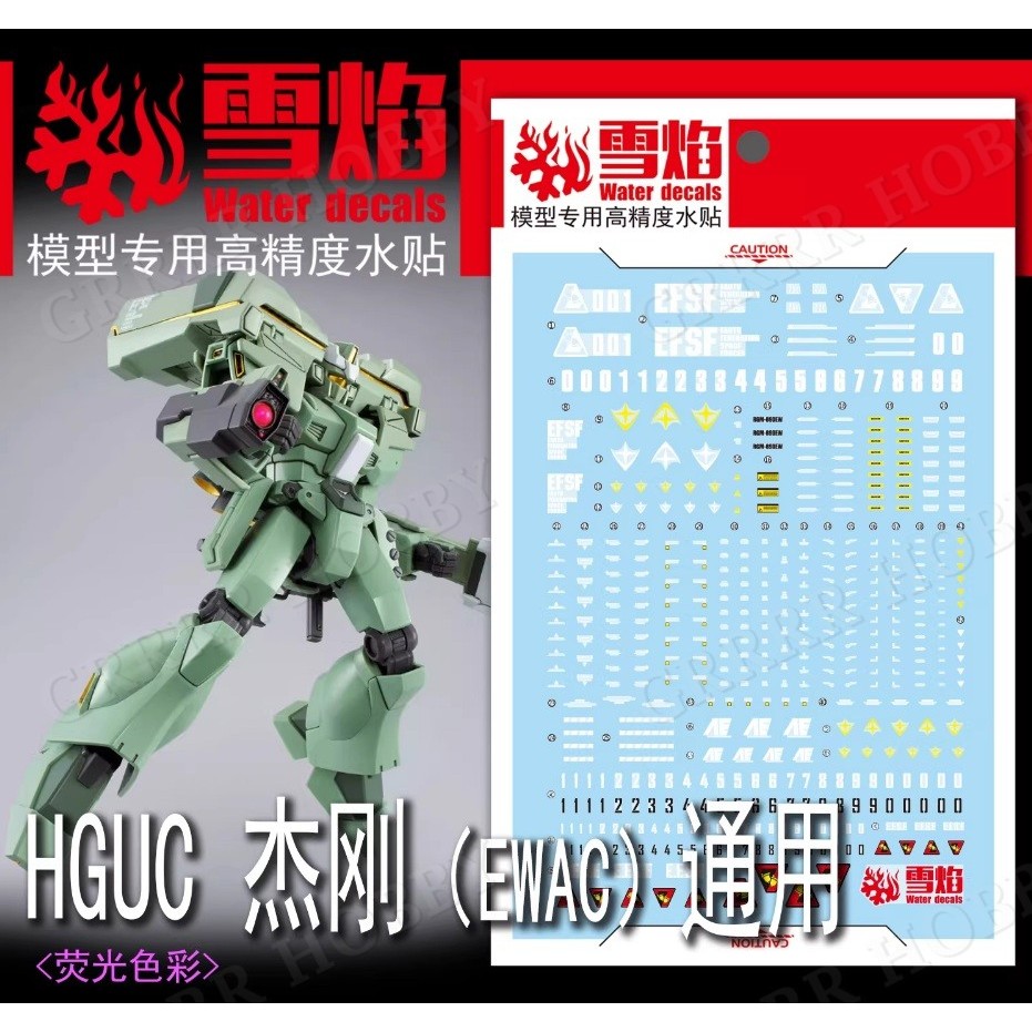 DECAL MÔ HÌNH XUEYAN XY - HGUG-114 - DECAL NƯỚC HUỲNH QUANG CHO MÔ HÌNH HG 1/144 RGM-89DEW EWAC JEGA
