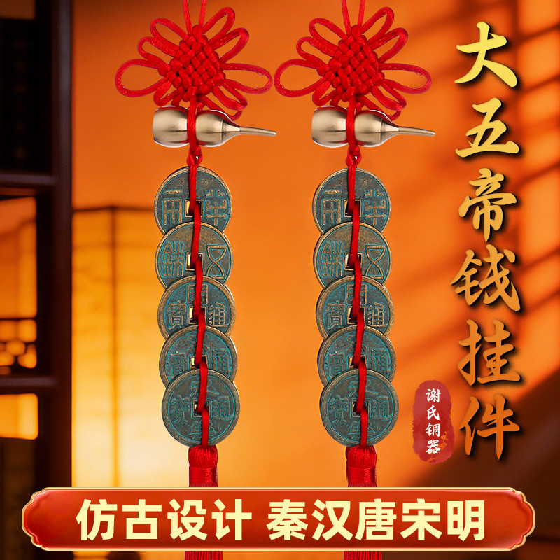 Trung Quốc Baht Song Yuan Yongle Kaiyuan Đồng Cổ Đồng Xu Thủ Công tt2025.12.31