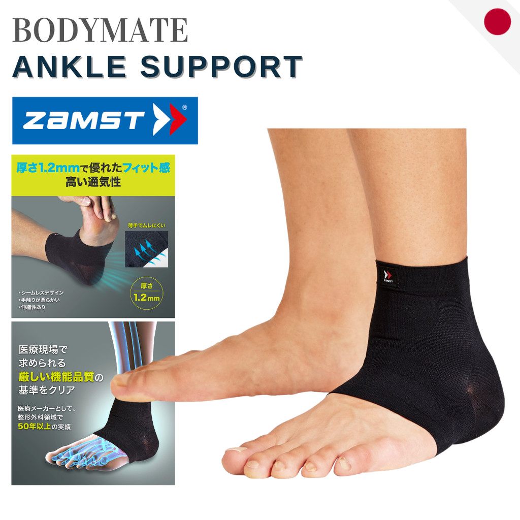 ZAMST BODYMATE Ankle Support - Ultra Thin & Breathable - Lightweight Ankle Sleeve for All Sports