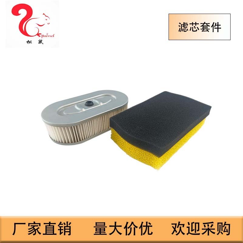 Thích hợp cho Bộ lọc không khí Mikasa Impact Pop MTX70MTX80 Bộ lọc không khí3660-10080