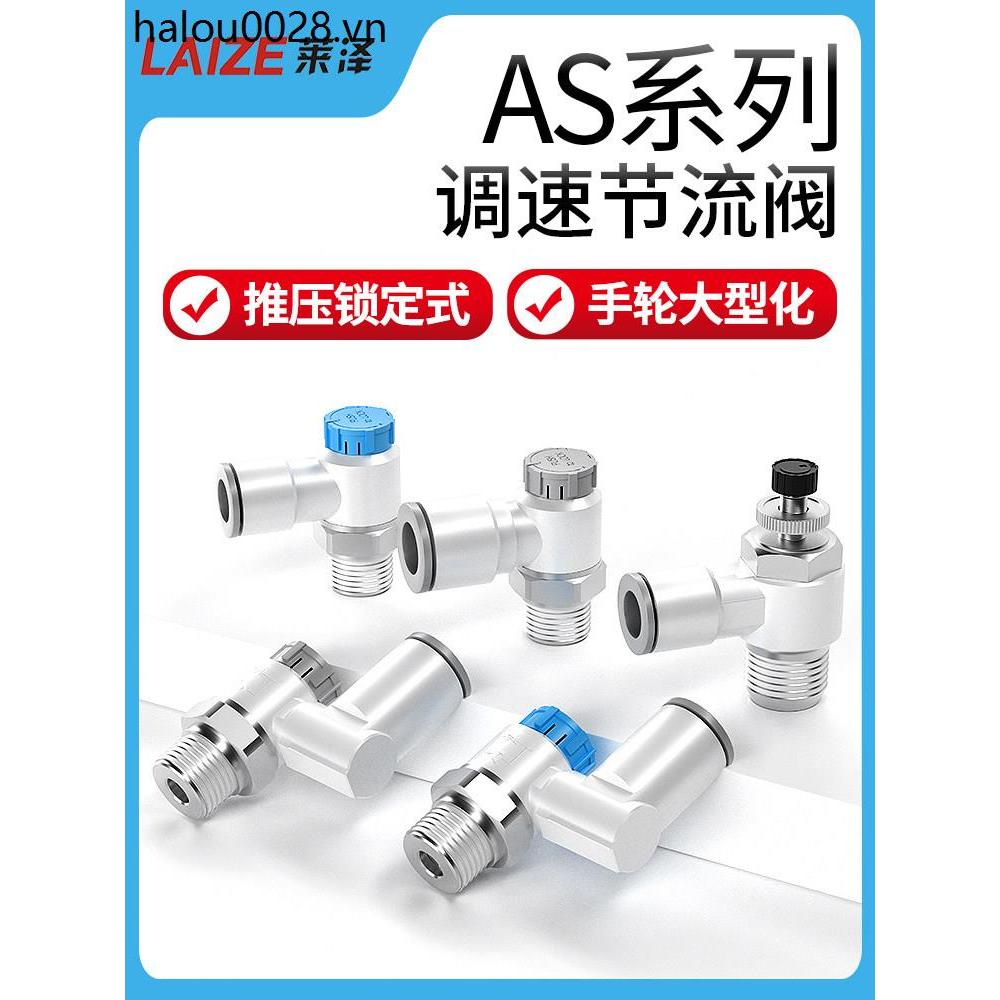 Xi Lanh Có Thể Điều Chỉnh Tốc Độ Van Xả Van Tiết Lưu AS1201F-M5-04A Ống Khí Nén Khớp Nhanh 01-06SA