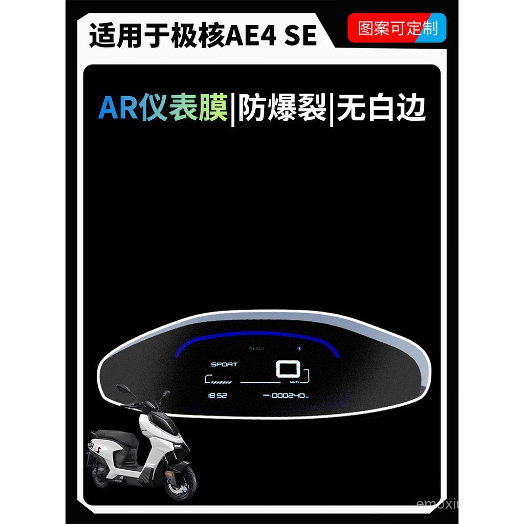 AR Siêu Trong Suốt Phim Thích Hợp Cho Extreme Core AE4 / ipro / SE Nhạc Cụ Phim Bảo Vệ Màn Hình Phim