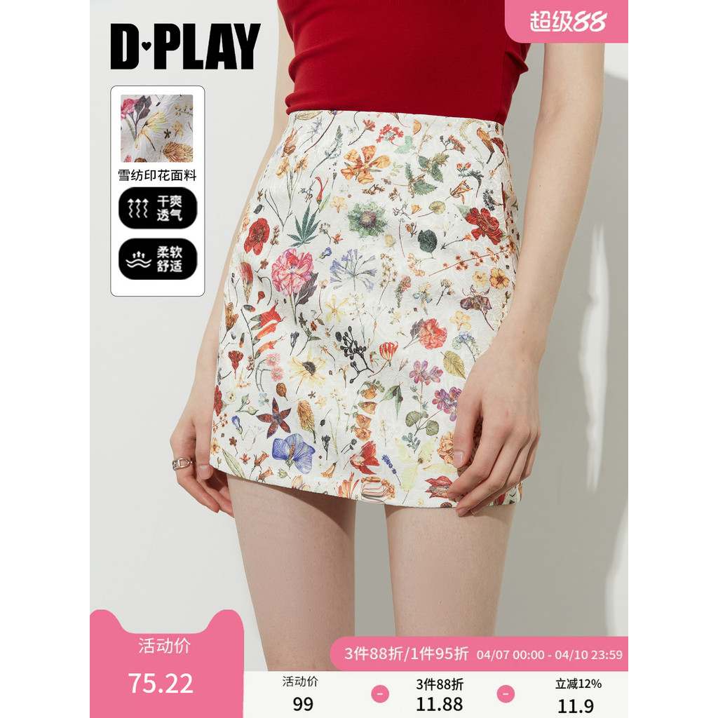 DPLAY [Huipin] Váy In Hình Trắng Nữ Mùa Hè 2026 Váy Chữ A