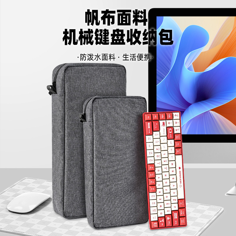 Tùy Chỉnh Bàn Phím Cơ Túi Bảo Quản 68 Phím 87 Phím 75 Ác Mộng wooting Chuột Bàn Phím Túi 65 Phím