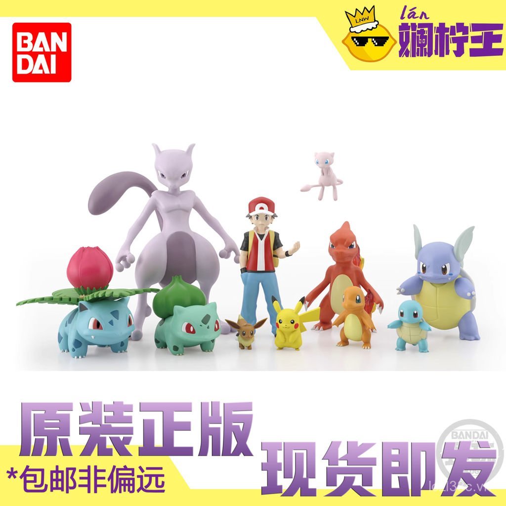 Miễn phí vận chuyển Hàng có sẵn Đồ chơi kẹo Pokémon quy mô thế giới Guandu Khu vực 1 Tái bản