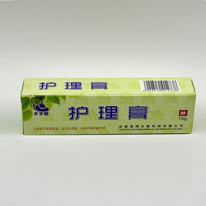 New Product#Hand and Foot Care Cream for Cracked, Blistered, and Peeling Skin, Herbal Cream for Itch
