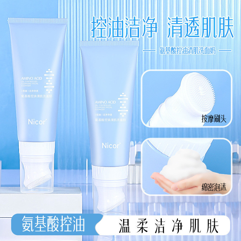 [Hàng có sẵn] Nicor Nicor Nicor Amino Acid Oil Control Cleanser Sữa rửa mặt Nam Nữ Làm sạch đầu bàn 