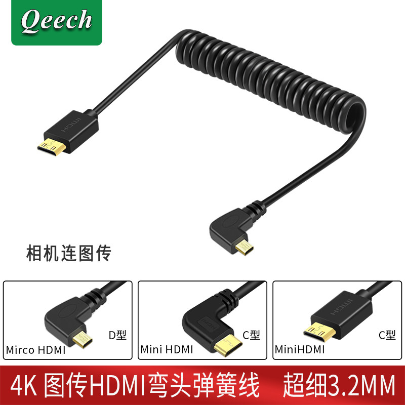 Thích hợp cho Sony a7 Canon R5 micro Single R6 Camera sang truyền hình ảnh không dây mini c-micro d 