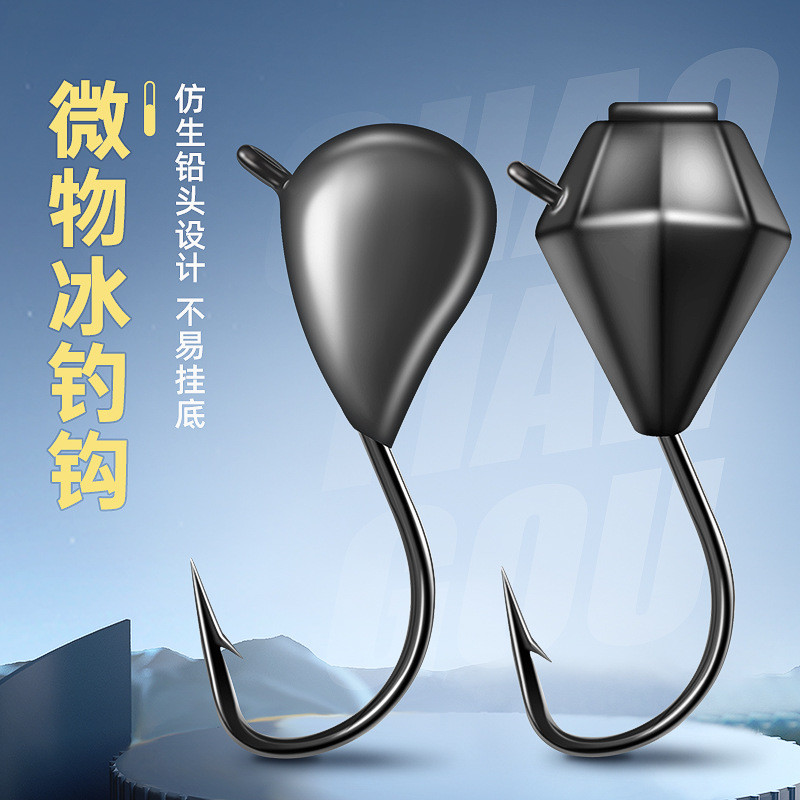 4.17-Lure Root Fishing Lead Hook Micro Lure Root Fishing Chaotian Hook Dải mỏng Barbed Flying Fishin