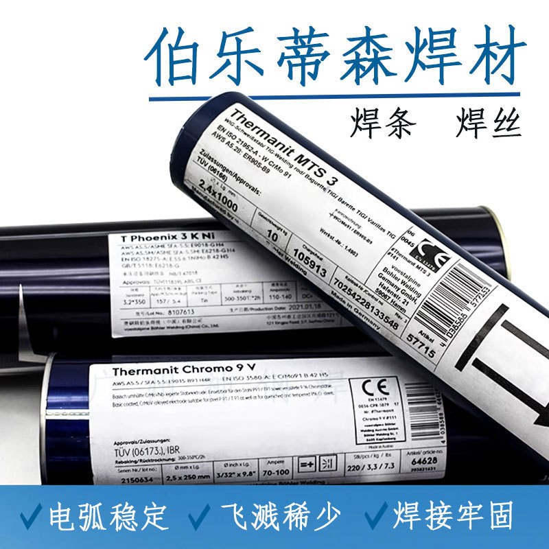 Dây hàn nhôm Union AlMg 5 ER5356 Dây hàn hợp kim nhôm S Al 5356 (AlMg5Cr (A))