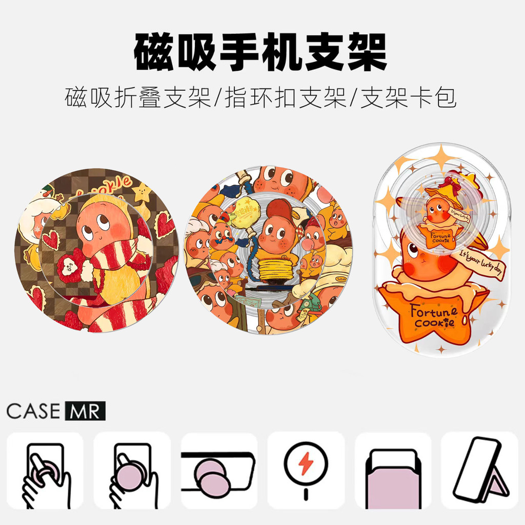 popsocket popsocket magsafe Dễ Thương Chữa Bệnh Ngôi Sao Người Mạnh Từ MagSafe Điện Thoại Di Động Tú