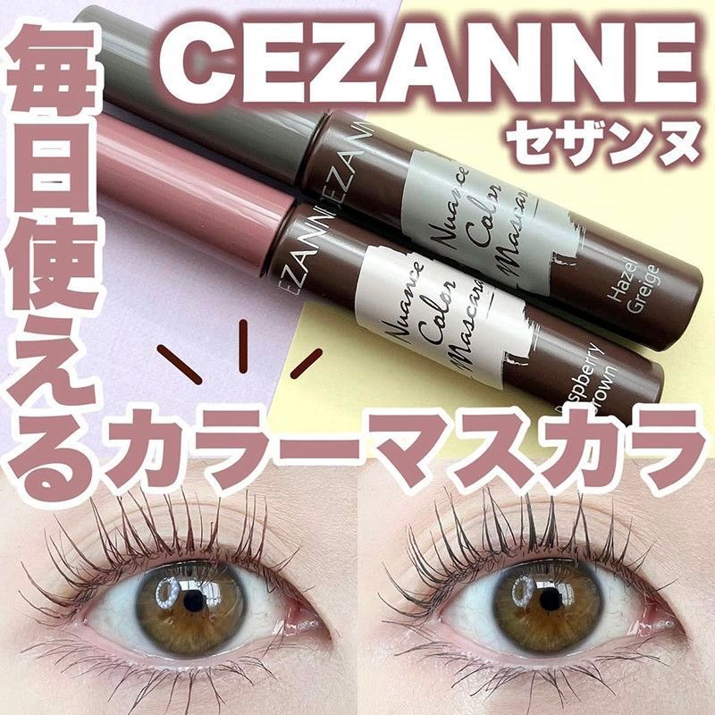 Nhật Bản CEZANNE CEZANNE Đầu Mỏng Mascara Chống Mồ Hôi Chống Mồ Hôi Chống Dầu Rễ Trong Suốt Uốn Dài 