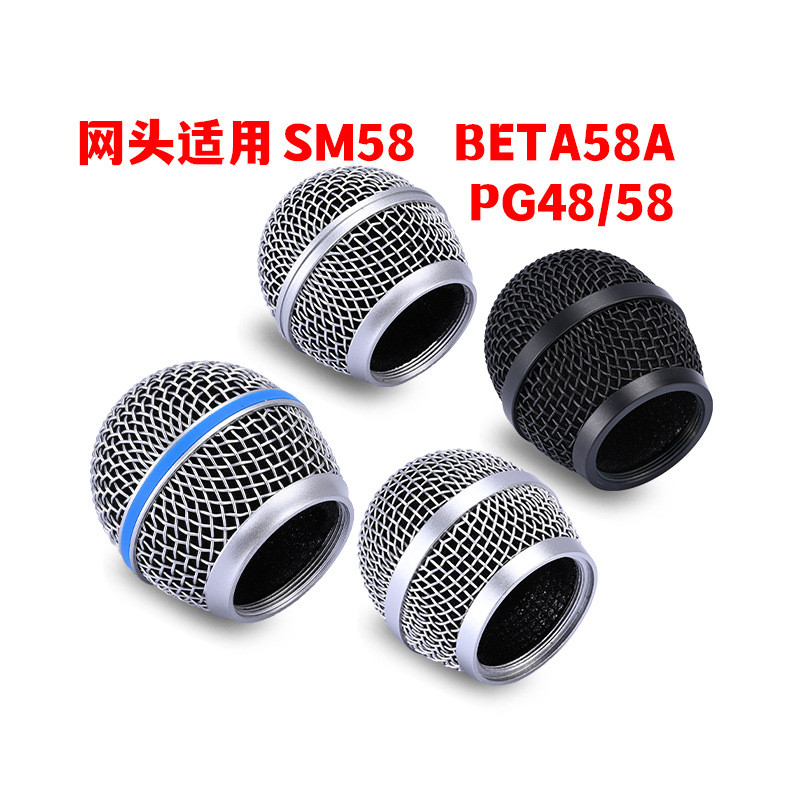 Shure / Shure Micro Đầu Lưới SLX24 / PG / SM58 BETA58aPGX2 Micro Lưới Bao Phụ Kiện