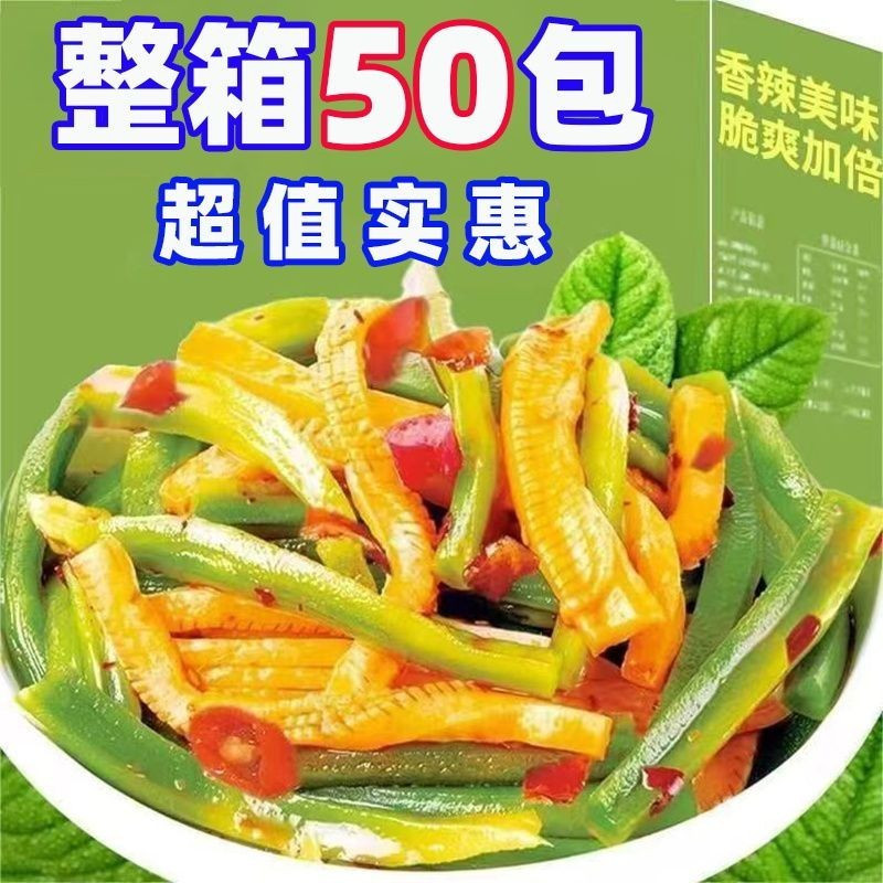 Giảm giá lớn Konjac Gongcai Cay Chay Tripe Crunchy Konjac Snacks Craving Relief Đồ ăn nhẹ nhỏ Áp lực