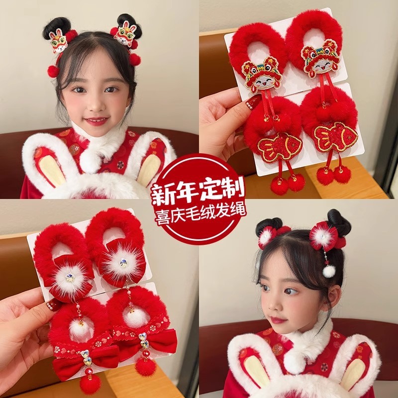 Trẻ Em Năm Mới Dây Buộc Tóc Màu Đỏ Lễ Hội Sang Trọng Dây Buộc Tóc Bé Gái Buộc Bóng Đầu Dây Buộc Tóc 