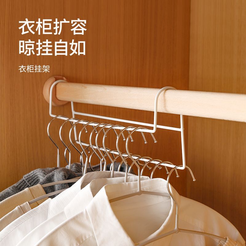 New Product#[1700People Collection]Iron Art Wardrobe Hanger Rack High-Low Offset Hanger Hanging Mult