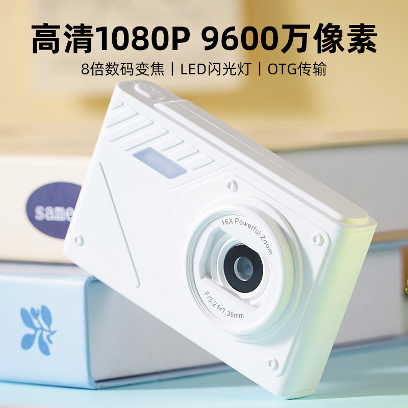 Camera Retro Camera Xuyên Biên Giới CCD Camera Kép Di Động Đảng Sinh Viên Làm Đẹp Thẻ Máy Camera Kỹ 