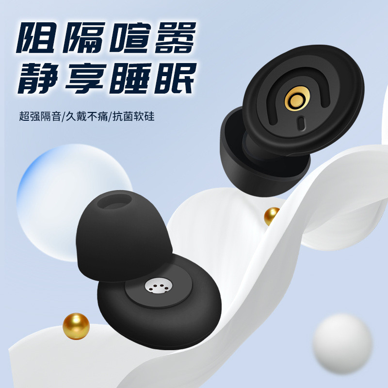 ❈ ❈ ❈ ❈ ❈ ❈ ❈ ❈ ❈ ▽ ❈ 🍒 ❈ ❈ ❈ ❈ ❈ ❈ ❈ ❈ ❈ ❈ ❈ 50dB ❈ ❈ ❈ Bộ lọc giảm tiếng ồn bảo vệ nút tai cách âm