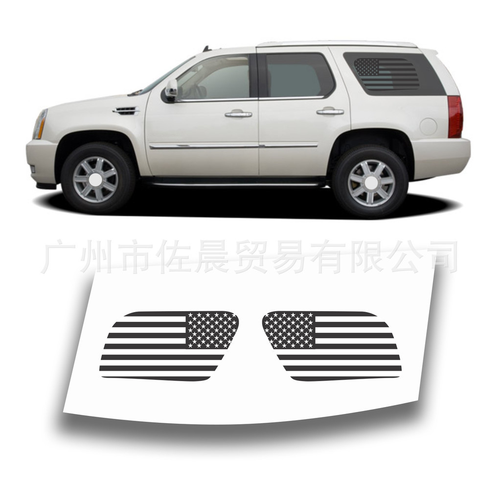Thích hợp cho Cadillac ESCALADE 4 DR SUV 2007-2014 Da Báo In Cửa Sổ Ô Tô