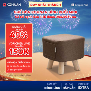  Ghế đôn KOHNAN hình khối mini có túi cạnh bên kích thước 29x29x30cm 