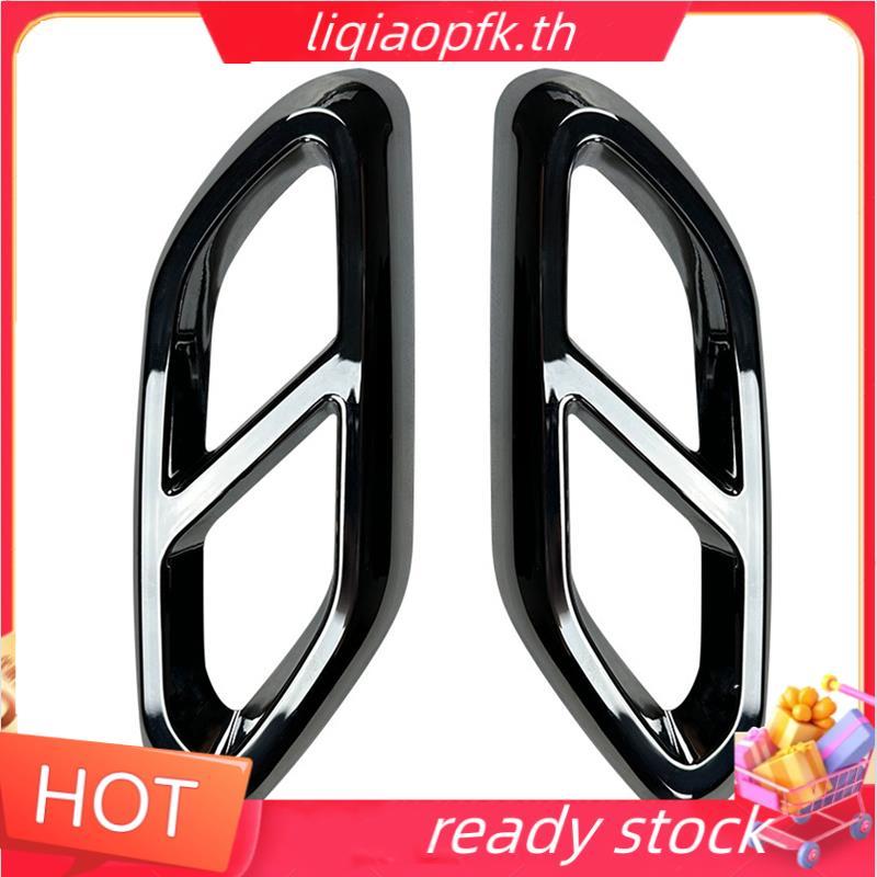 Cửa hàng Xe Hơi Phía Sau Họng Ống Xả Muffler Đầu Bao Viền Cho GLC Class X254 2023 + GLC260 GLC300 (Đ