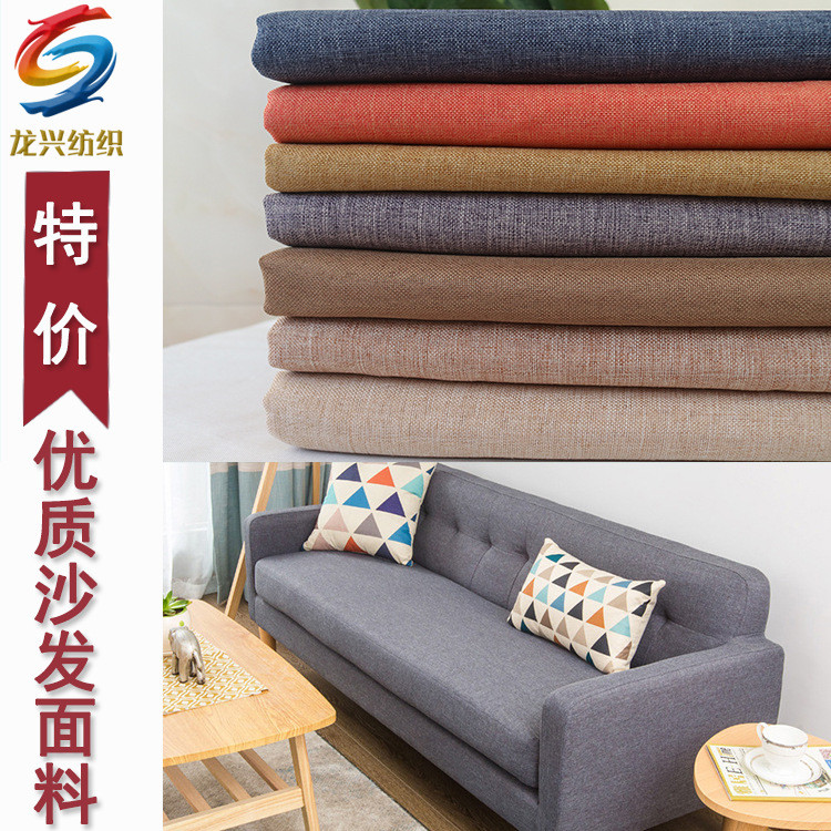 Hộp lưu trữ polyester Cationic Full Polyester Vải Lanh Bản sao Vải Lanh Vải Lanh Spotationic polyest