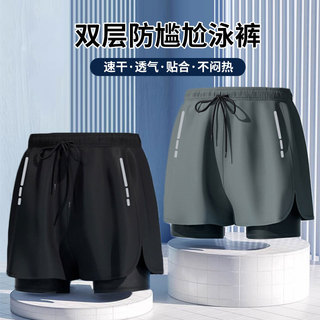 Quần bơi nam nhanh khô, in hình thời trang Gwenny, phong cách Hàn Quốc