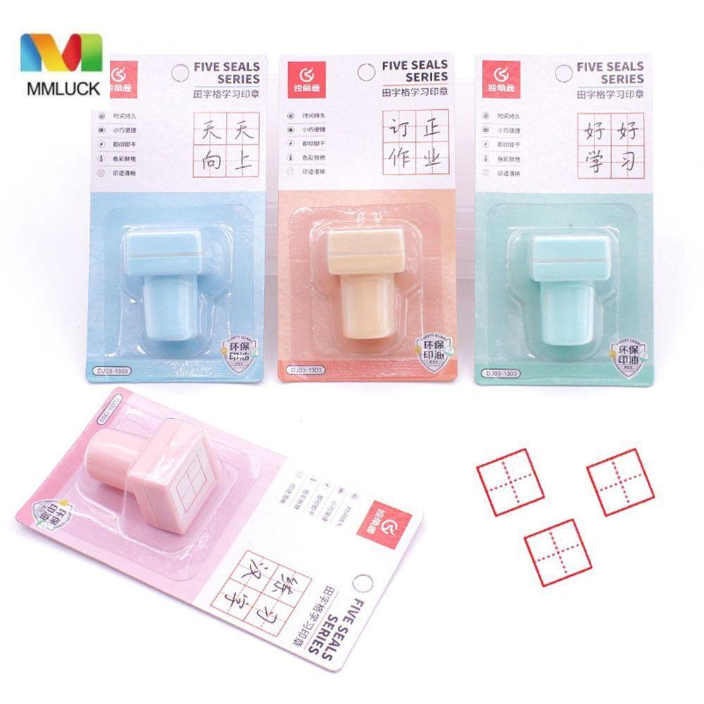 MMLUCK Nhân Vật Trung Quốc Đột quỵ Dấu Tem Di Động Trẻ Em Đồ Dùng Học Tập Giáo Viên Tiểu Học Trung Q