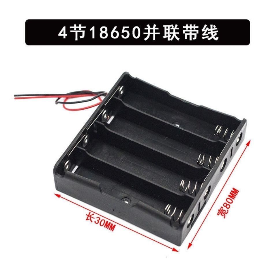 New Product#18650Battery Box 4Lithium Battery Holder with Cable for Series Connection Parallel Conne